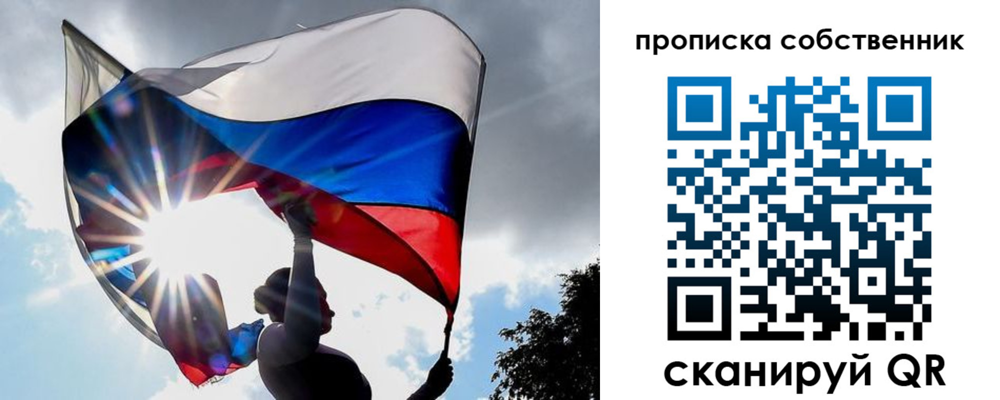 прописка в Нижнем Тагиле