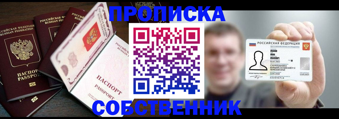 регистрация для школы в Нижнем Тагиле