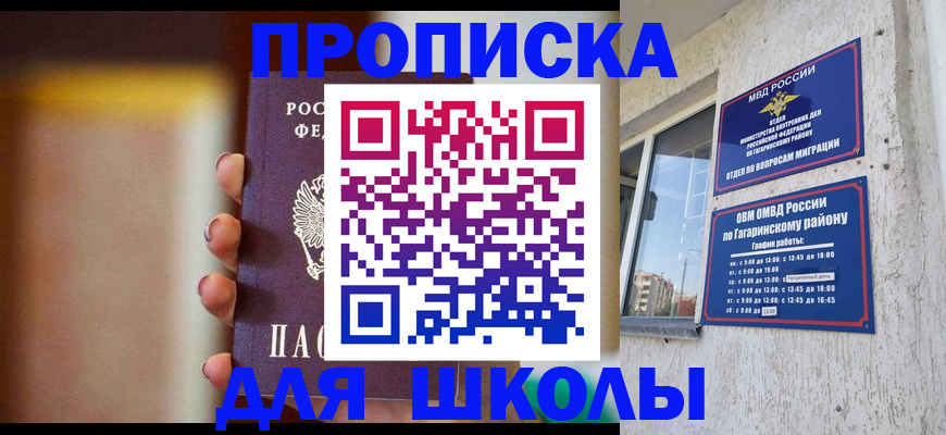 временная регистрация адрес в Нижнем Тагиле