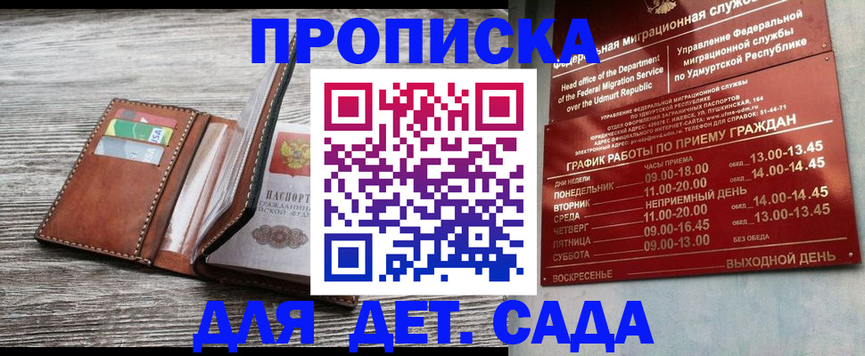 прописка поиск в Нижнем Тагиле