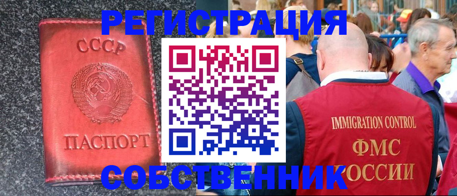 купить прописку в Нижнем Тагиле